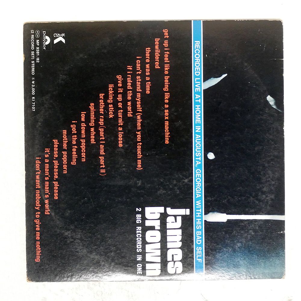 国内盤 JAMES BROWN/SEX MACHINE/POLYDOR MP9381 LP - メルカリ