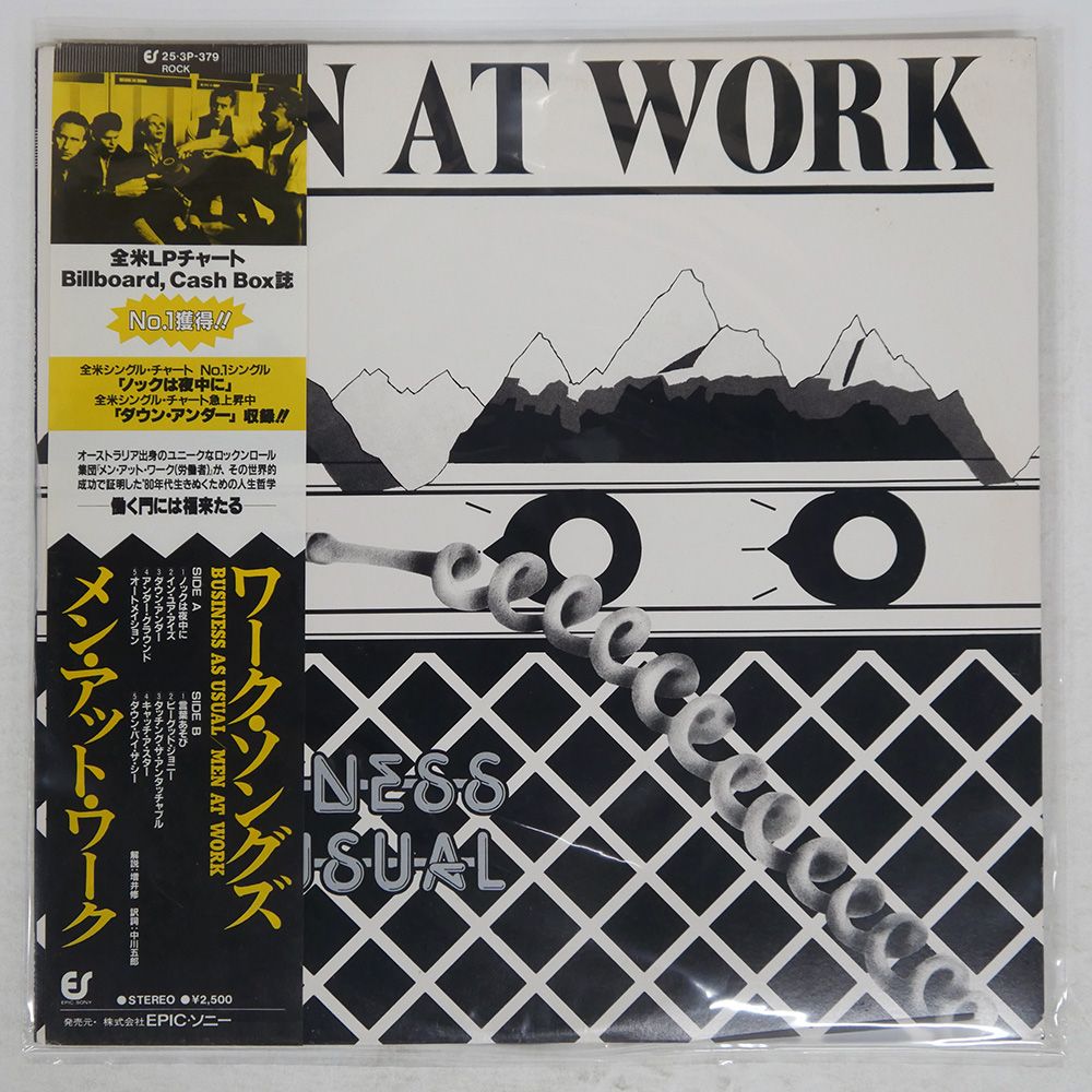 帯付き 国内盤 メンアットワーク/ワークソングス/EPIC 253P379 LP