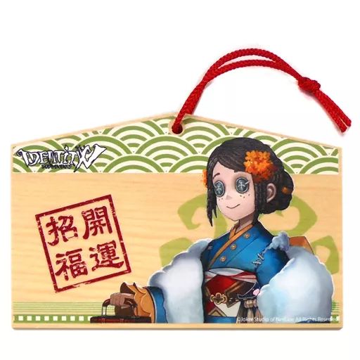 中古】雑貨 庭師(エマ・ウッズ) 「Identity V 第五人格×新宿マルイ