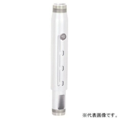 CHIEF 可変式延長パイプ L 510 mm～688 mm ホワイト