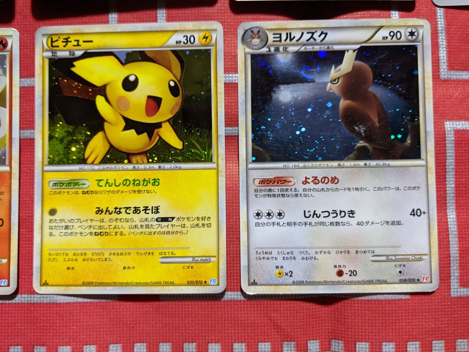 ルカリオ グレイシアLV