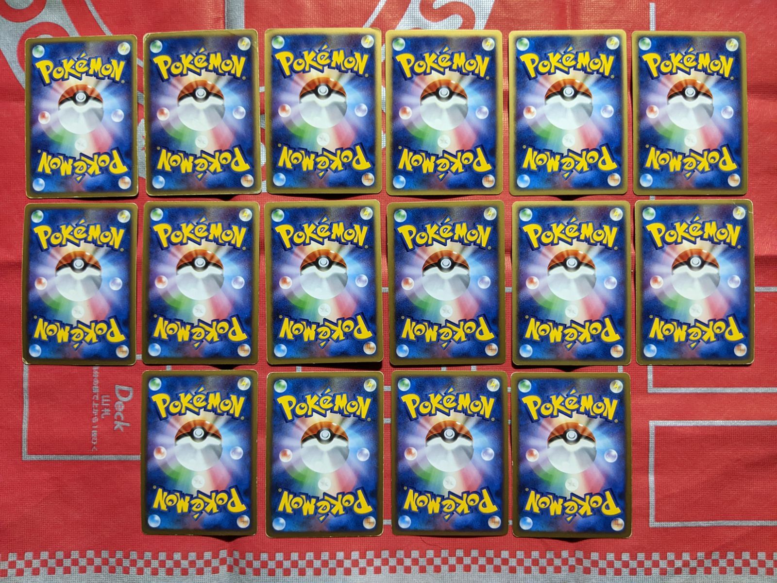 ピクシーex エネコロロex メタグロス ルカリオ グレイシアLV.X クレセリアLV.X パルキアLV.X ディアルガLV.X マグマ団のコータス ネンドール アクア団のノクタス ライボルト ソーナンス キュウコン ピチュー ヨルノズク キラ