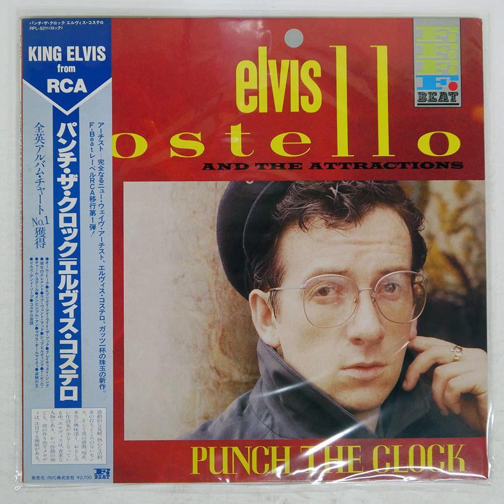 帯 国内盤 ELVIS COSTELLO & THE ATTRACTIONS/PUNCH THE CLOCK/F-BEAT
