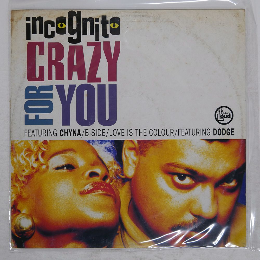 独 ドイツ盤 INCOGNITO/CRAZY FOR YOU/POLYDOR 8689231 12 - メルカリ