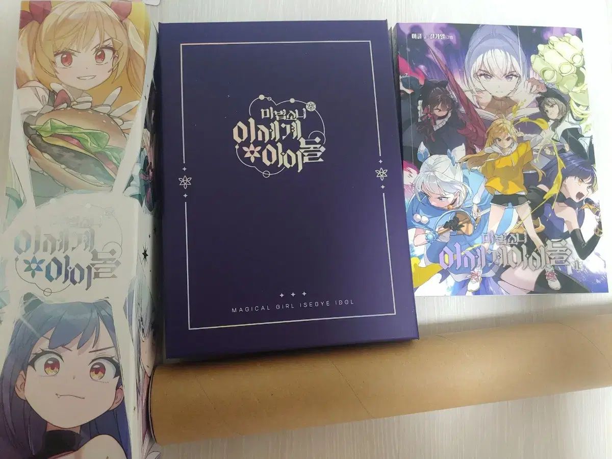 麻ドール イラストレーター イラストセット 出品