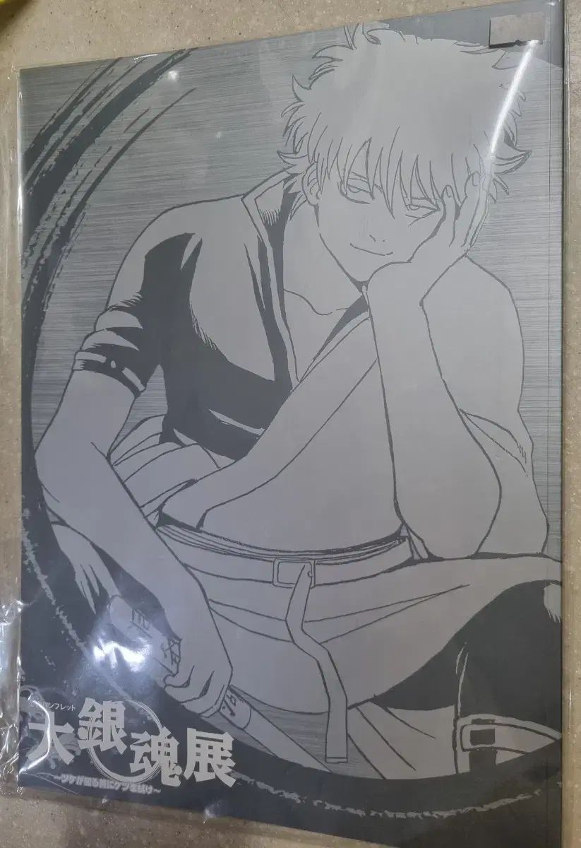 大銀魂展 チラシ・パンフレット 原画集 - メルカリ