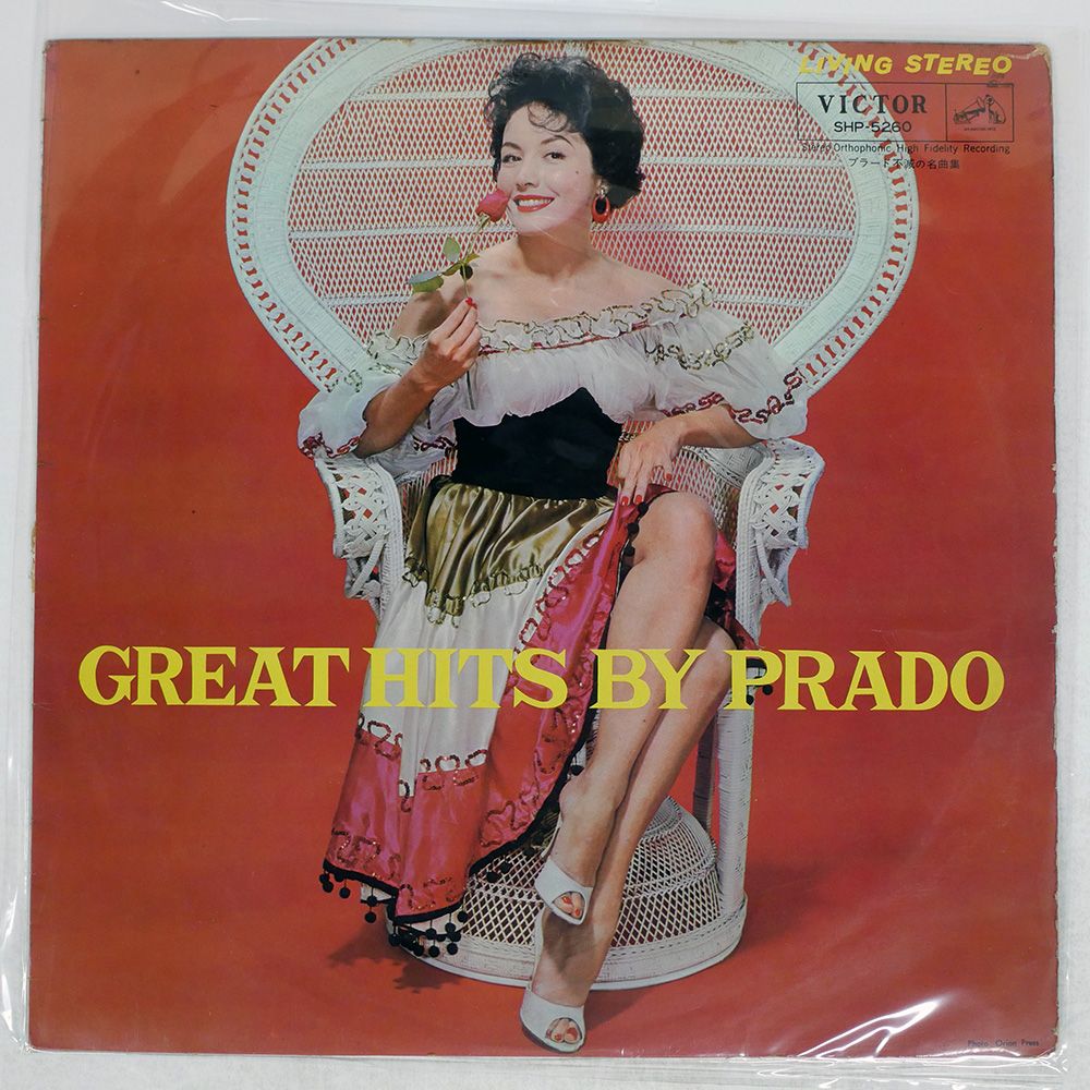 ペラ 国内盤 ぺレスプラード/GREAT HITS BY PRADO/VICTOR SHP5260 LP