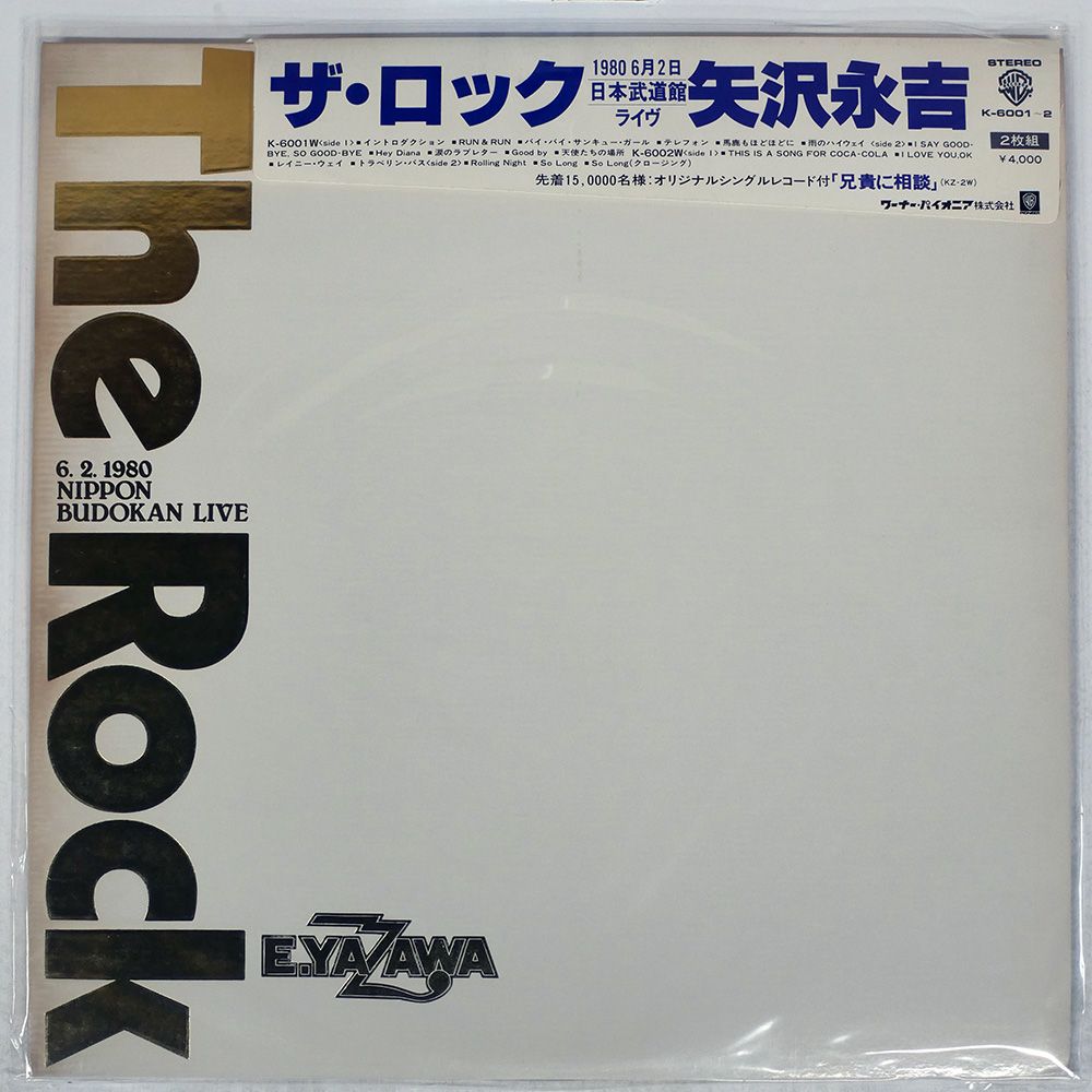 被せ帯 国内盤 矢沢永吉/ロック~1980年6月2日 日本武道館ライヴ/WARNER