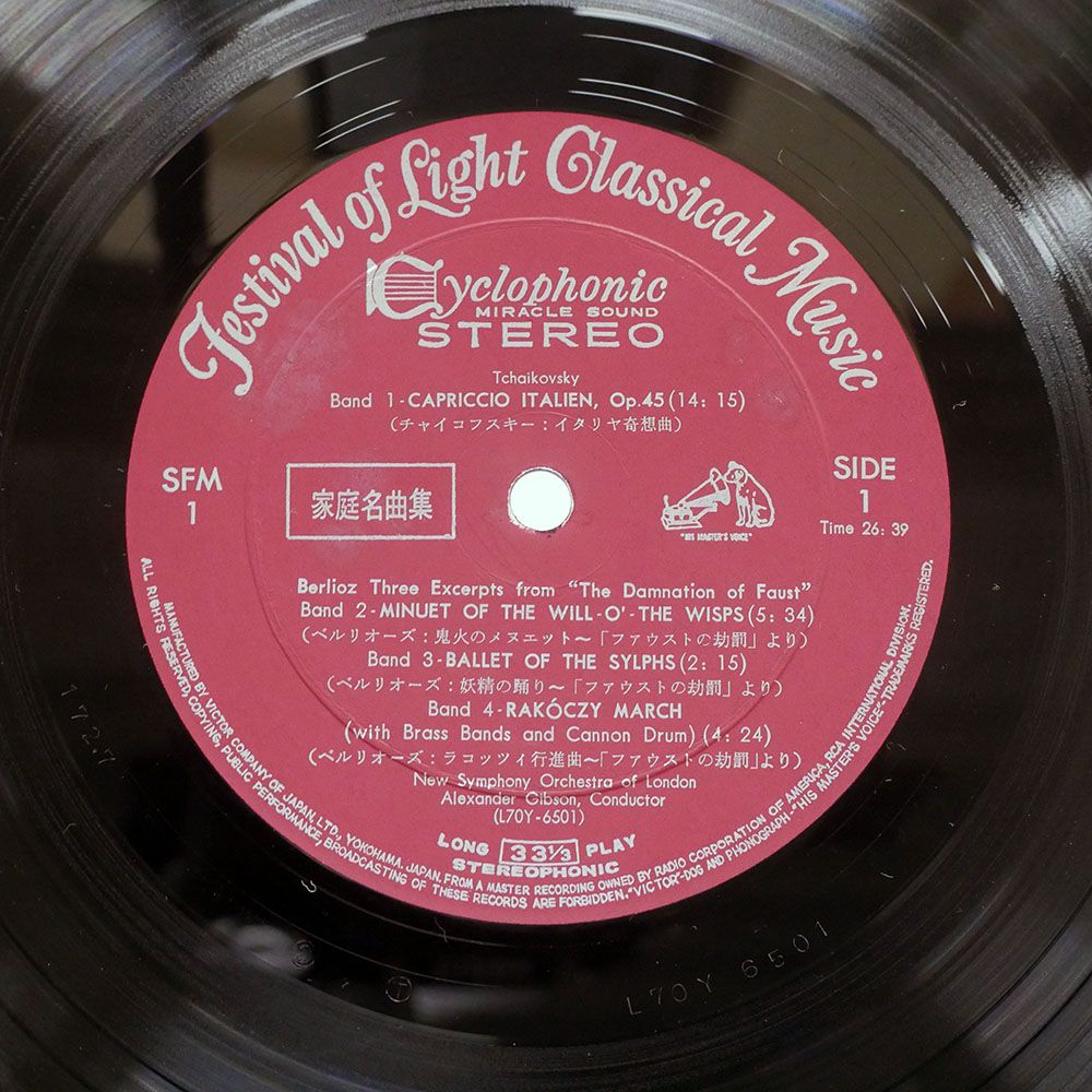 国内盤 VA/ビクター リーダーズダイジェスト特選 家庭名曲集/VICTOR