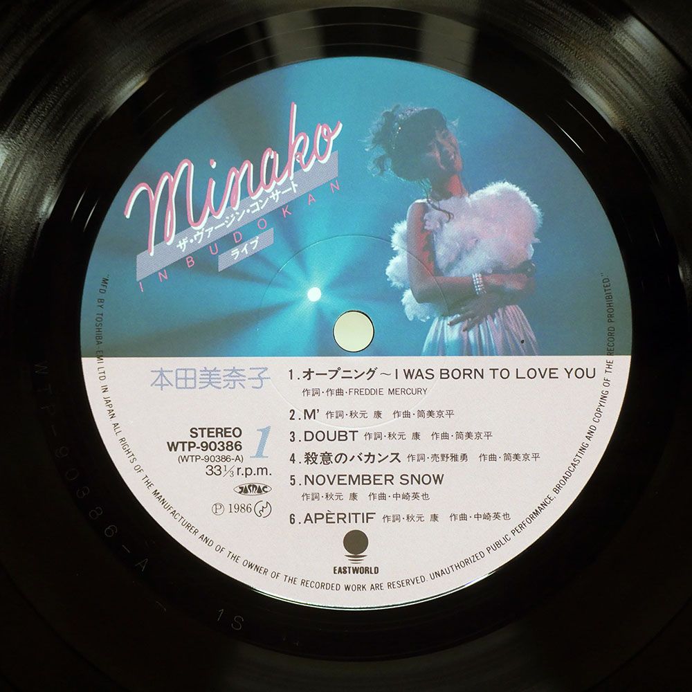 帯付き 国内盤 本田美奈子/MINAKO ザヴァージンコンサート IN BUDOKAN