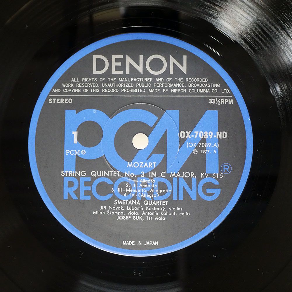 帯付き 国内盤 スメタナ四重奏団ヨセフスーク/モーツァルト: 弦楽五