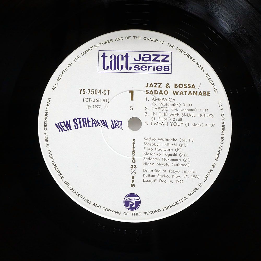 国内盤 渡辺貞夫/ジャズボッサ/TACT JAZZ SERIES YS7504CT LP - メルカリ