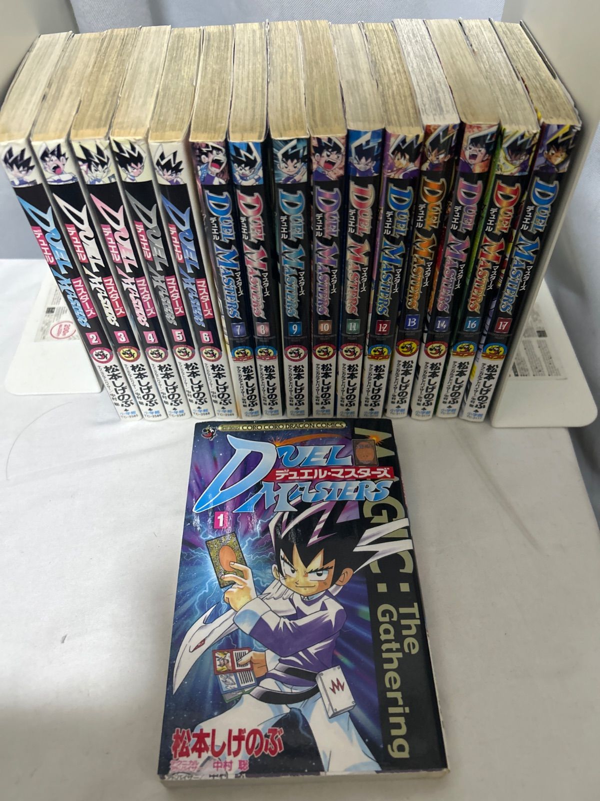15巻が抜けてます】デュエル・マスターズ 1～17巻のうち16冊セット