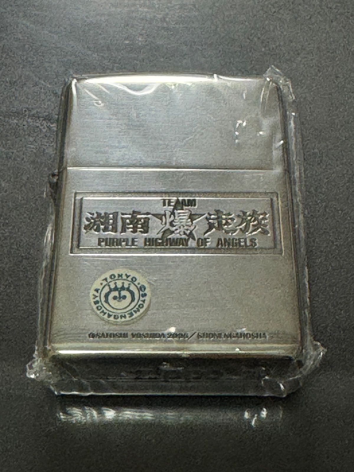 zippo TEAM 湘南爆走族 前面加工品 シルバー 2006年製 PURPLE HIGHWAY OF ANGELS
