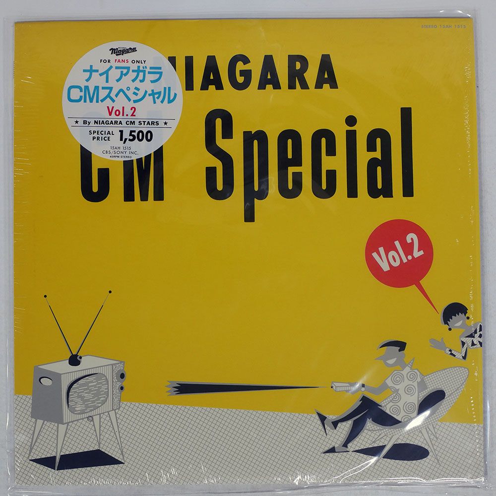国内盤 大滝詠一/ナイアガラ CM スペシャル VOL. 2/NIAGARA 15AH1515