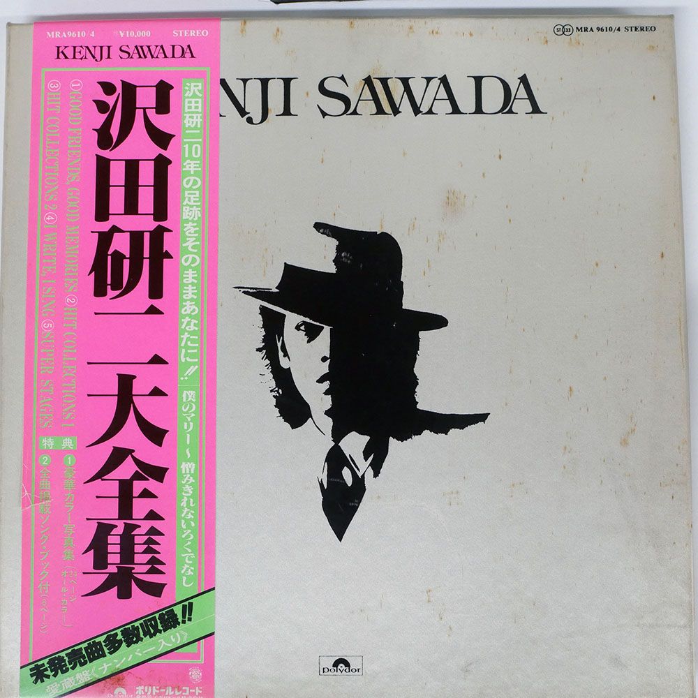 帯付き 国内盤 沢田研二/KENJI SAWADA/POLYDOR MRA9610 LP - メルカリ
