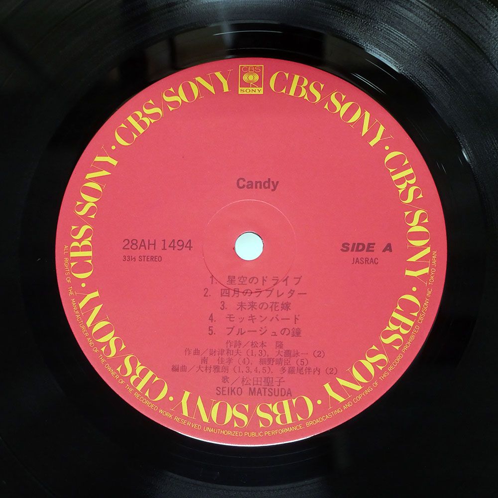 帯付き 国内盤 松田聖子/キャンディー/CBS/SONY 28AH1494 LP - メルカリ