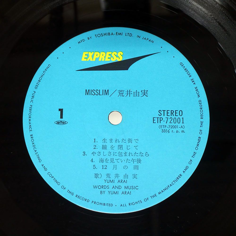 荒井由実　LPレコード ミスリム/EXPRESS ETP72001初回帯付美品 帯付き 国内盤 荒井由実/ミスリム/EXPRESS ETP72001 LP - メルカリ