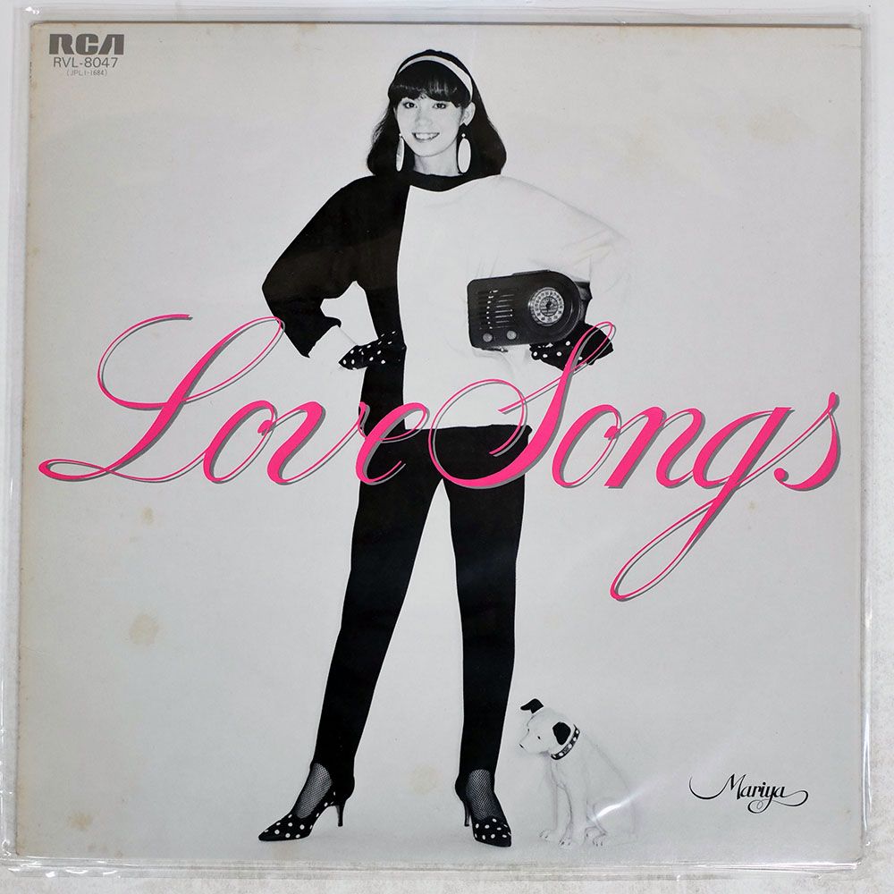 国内盤 竹内まりや/ラヴソングス/RCA RVL8047 LP - メルカリ