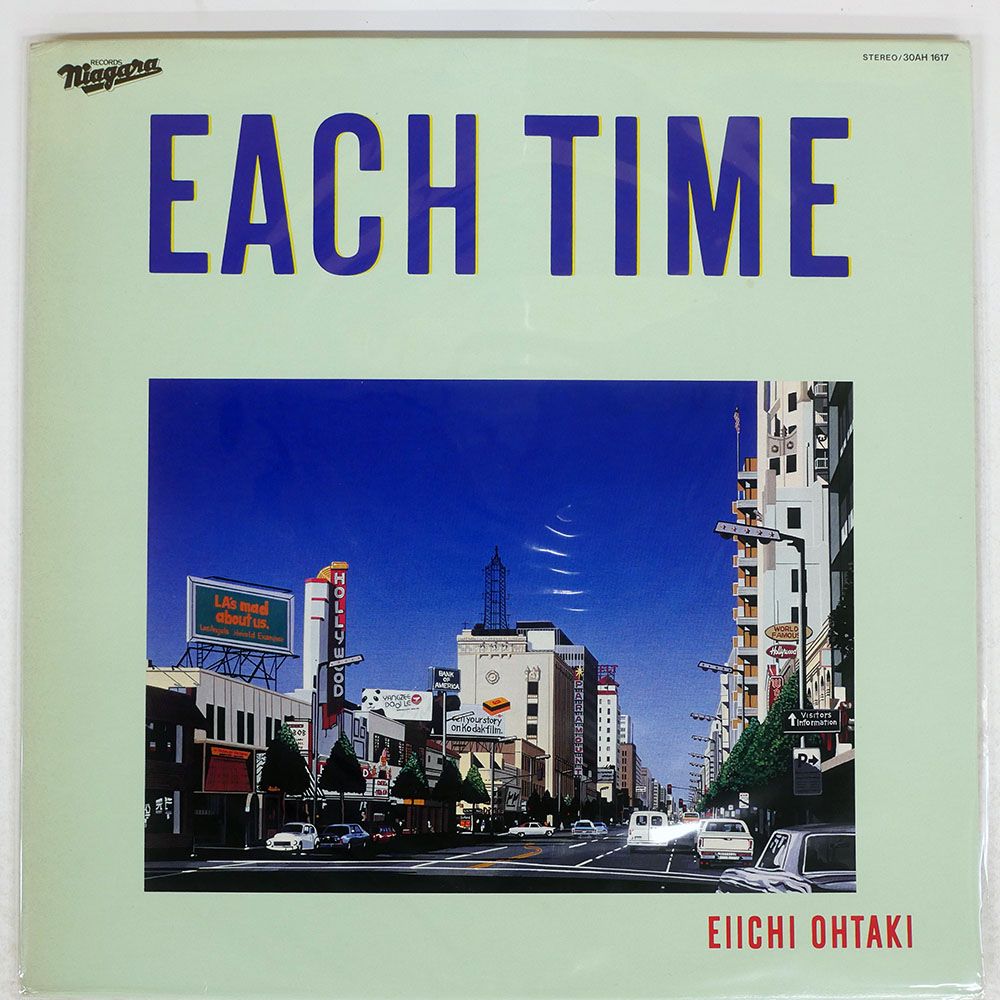 MASTERSOUND 国内盤 大滝詠一/EACH TIME/NIAGARA 30AH1617 LP - メルカリ