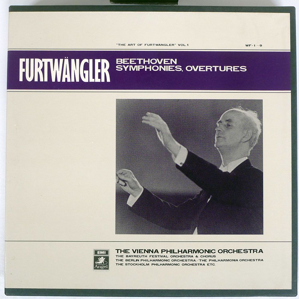 国内盤 ウィルヘルムフルトヴェングラー/ベートーヴェン交響曲序曲集