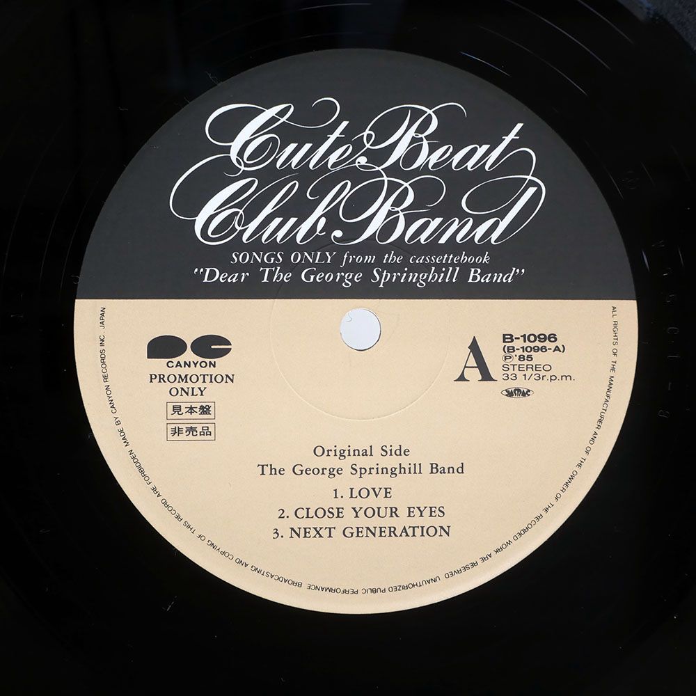 帯付き プロモ 国内盤 CUTE BEAT CLUB BAND/親愛なるジョージ 帯付き プロモ 国内盤 CUTE BEAT CLUB BAND/親愛なるジョージ