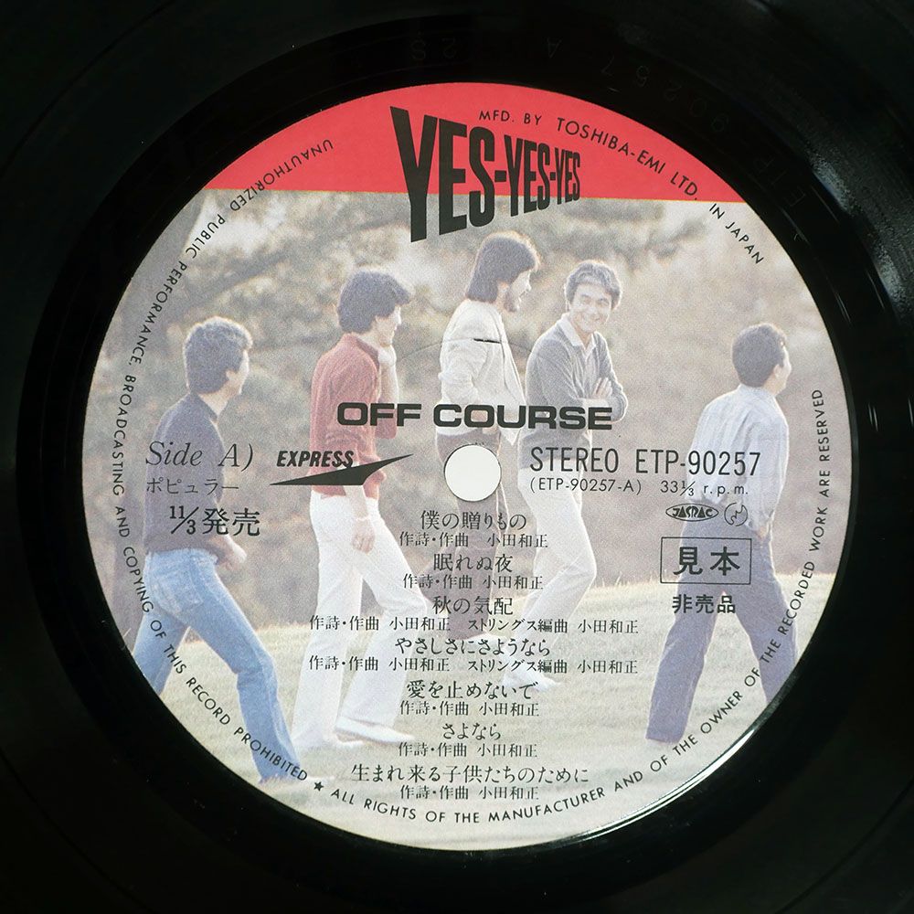 【プロフ必読yes】レコード6枚セット プロフ必読yes】レコード6枚セット プロフ必読yes】レコード6枚セット