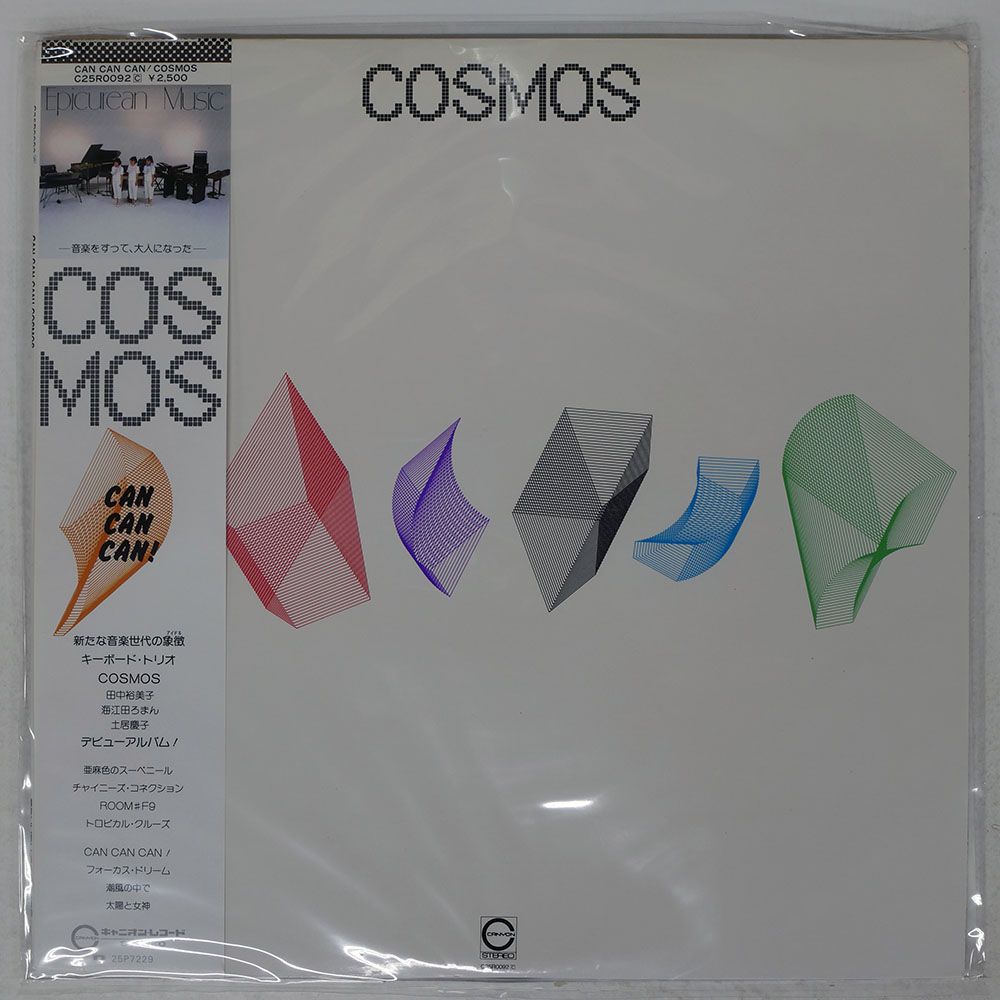 帯付き 国内盤 コスモス/CAN CAN CAN!/CANYON C25R0092 LP - メルカリ
