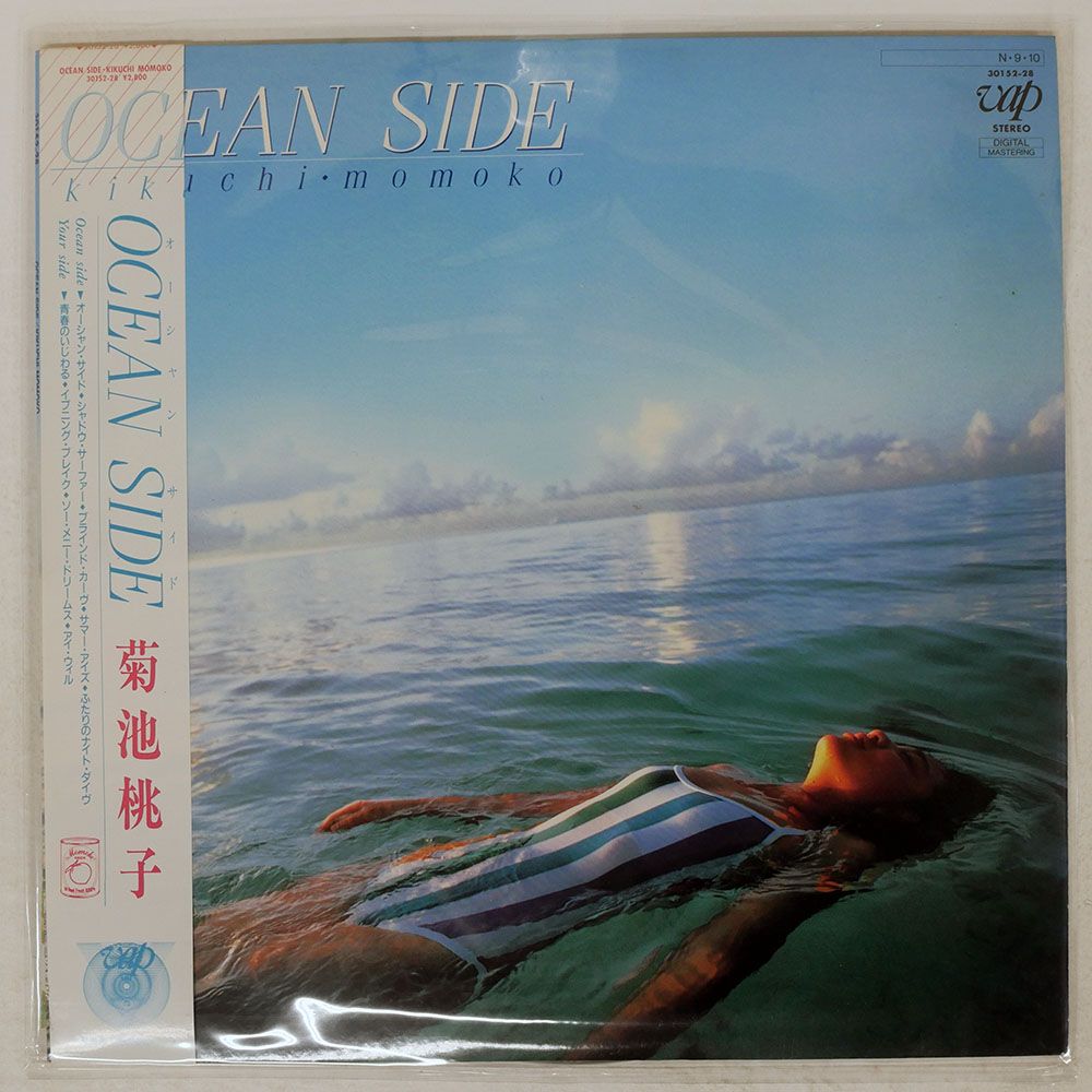 帯付き 国内盤 菊池桃子/オーシャンサイド/VAP 3015228 LP - メルカリ
