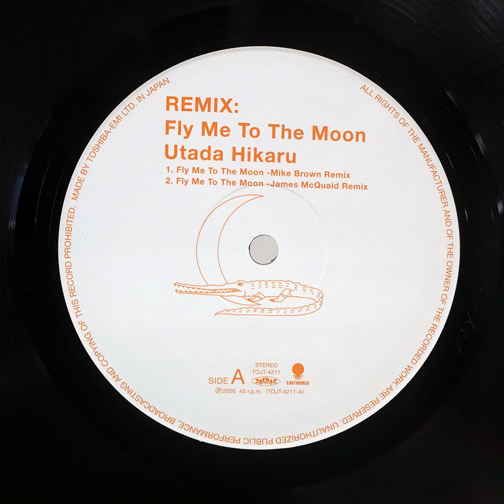 国内盤 宇多田ヒカル/REMIX: FLY ME TO MOON/EASTWORLD TOJT4211 12