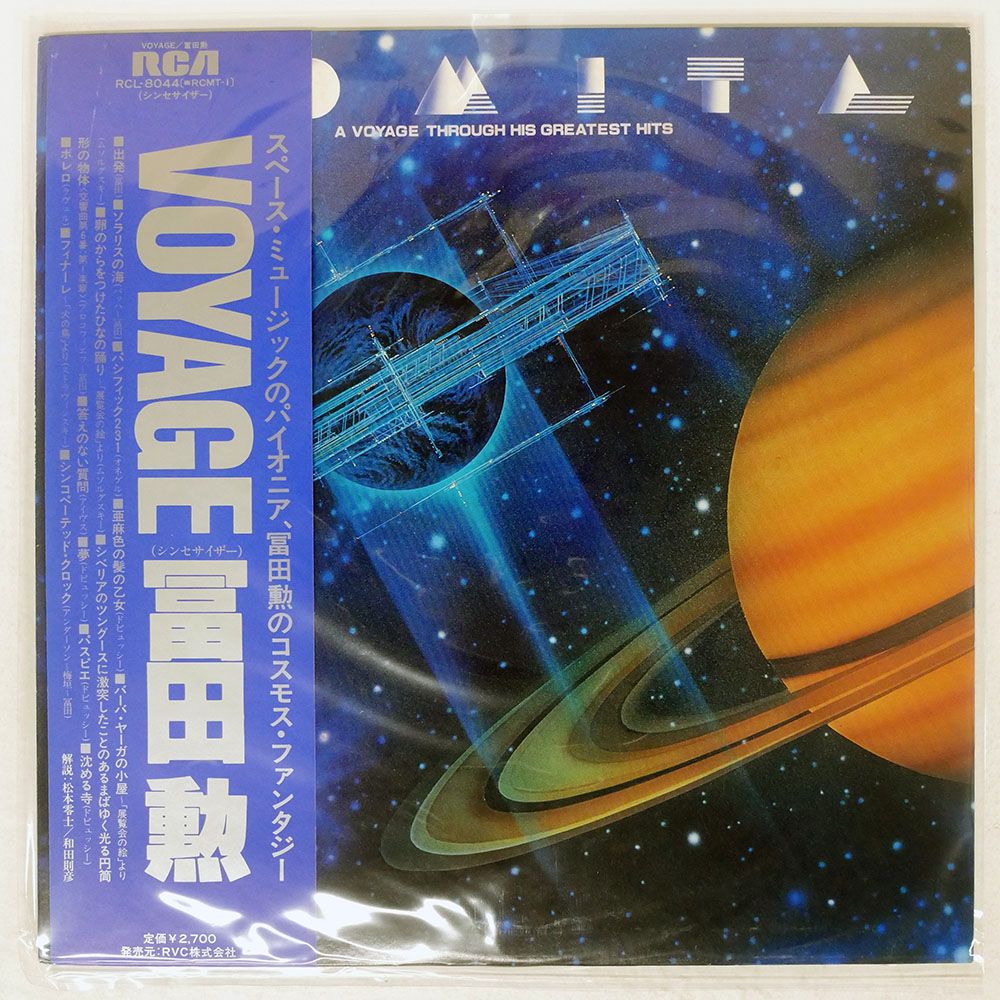 帯付き 国内盤 冨田勲/A VOYAGE THROUGH HIS GREATEST HITS/RCA RED