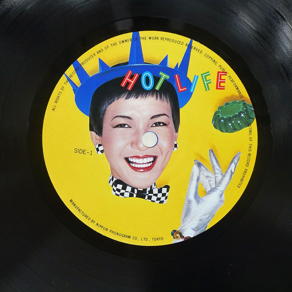 帯付き 国内盤 大橋純子 & 美乃家セントラルステーション/ホットライフ