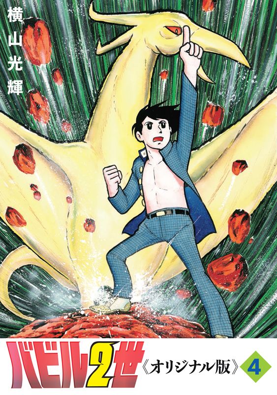 マックスマーラ 銀タグ 最高級ヴァージンウール スタンドカラー