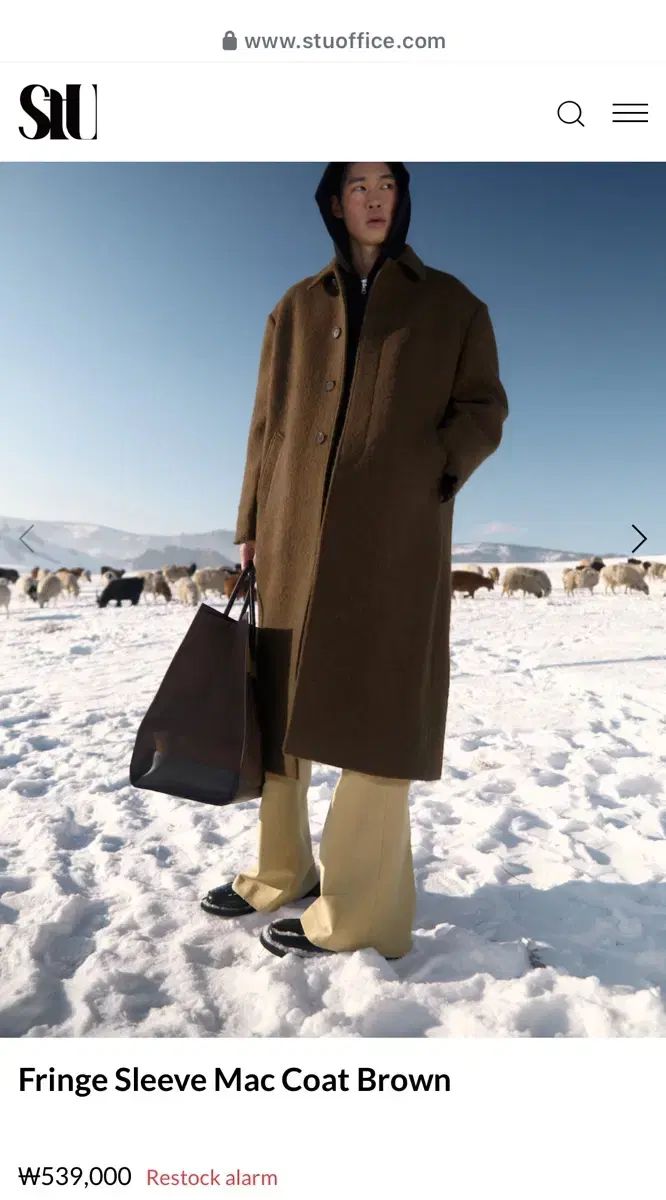 STU フリンジ ブラウン マックコート Lサイズ