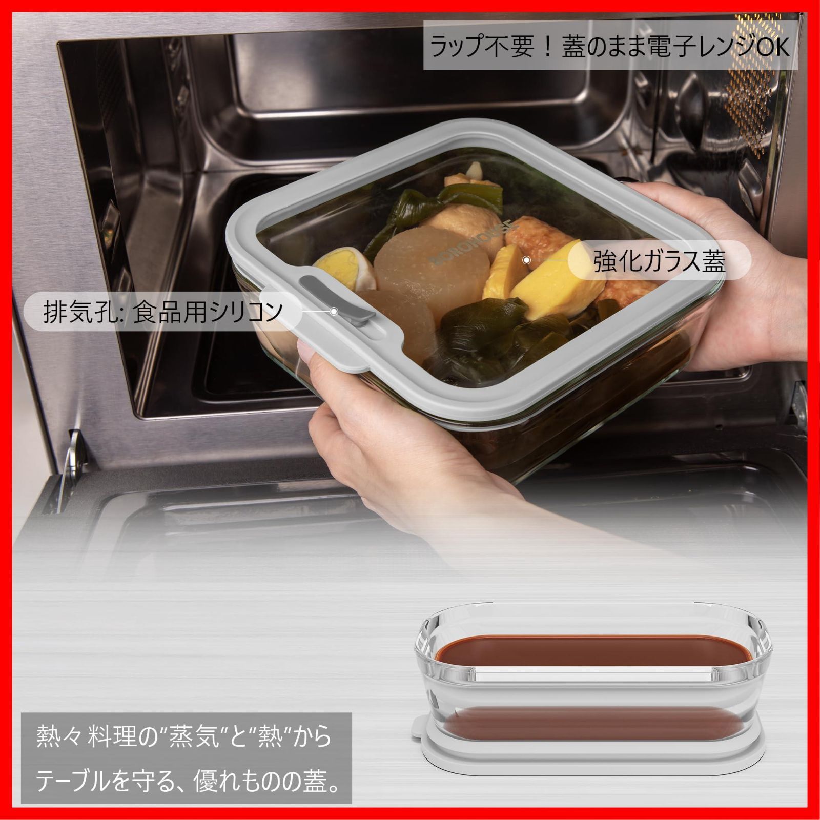  7点セット 240 ml 4 560 2 1370 1 電子レンジ オーブン 冷凍対応 シリコン蓋 密閉容器 保存容器 液漏れ防止 離乳食 作り置き 耐熱ガラス 食器 収納 グレー その他 文房具 事務用品