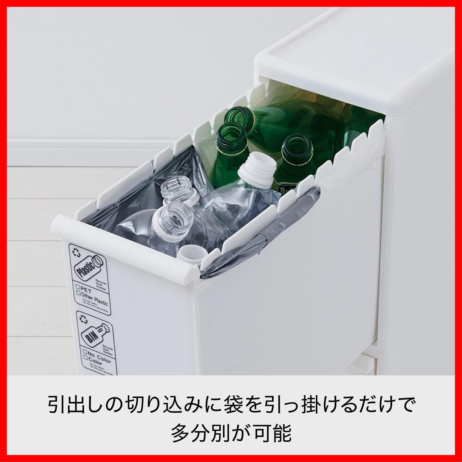 商品 フタ付きゴミ箱 分別引出しステーションワイド3段 like it 幅255 mm ホワイト 約60 L BW 3 ライクイット 引出し分別ペール 大容量 多分別 ダストボックス