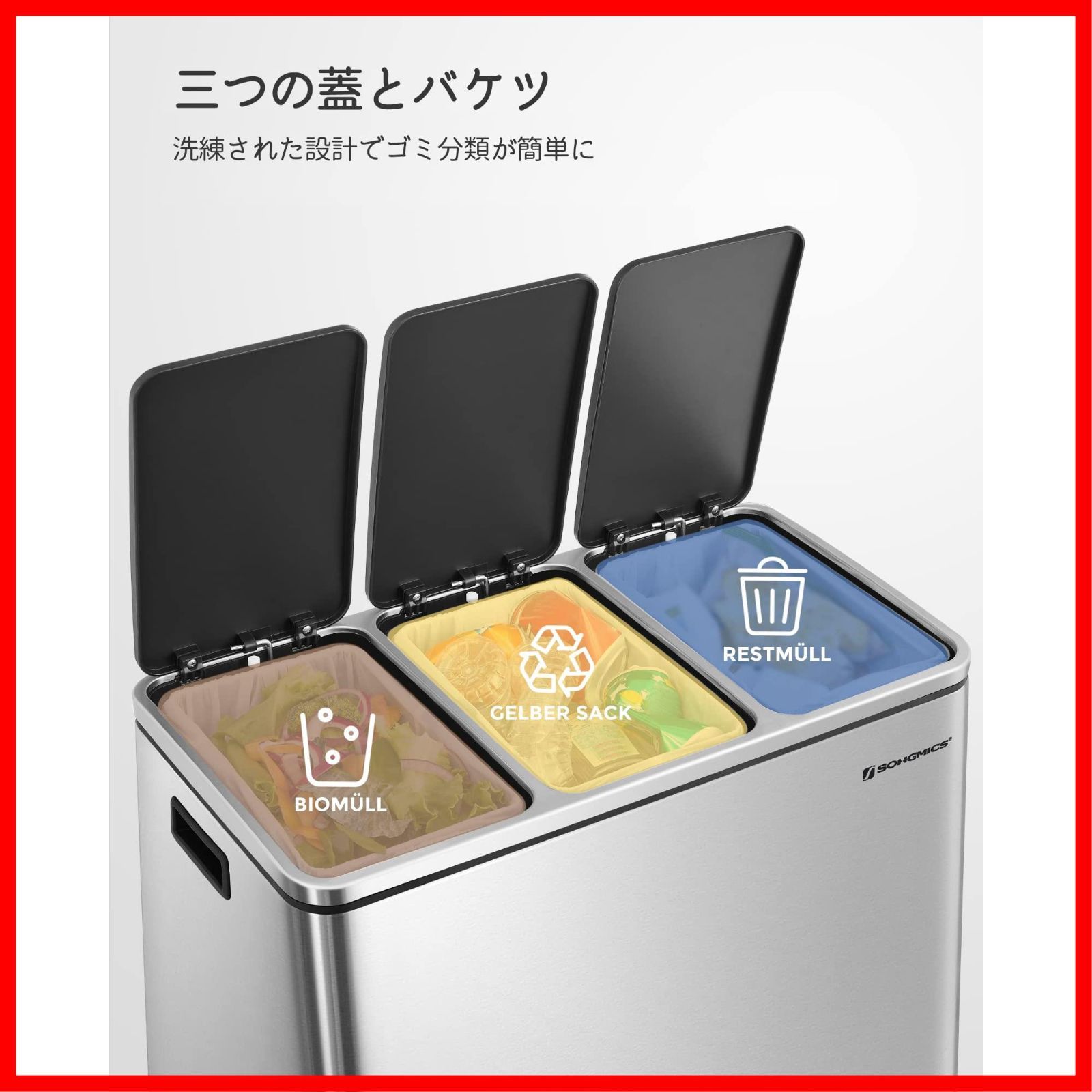  ゴミ箱 ダストボックス ペダル式 3分別 3 18 L インナーバケット三つ ステンレス 密閉 音無し おしゃれ 横型 室内 キチン ベランダ 蓋付き LTB 54 NL その他 文房具 事務用品