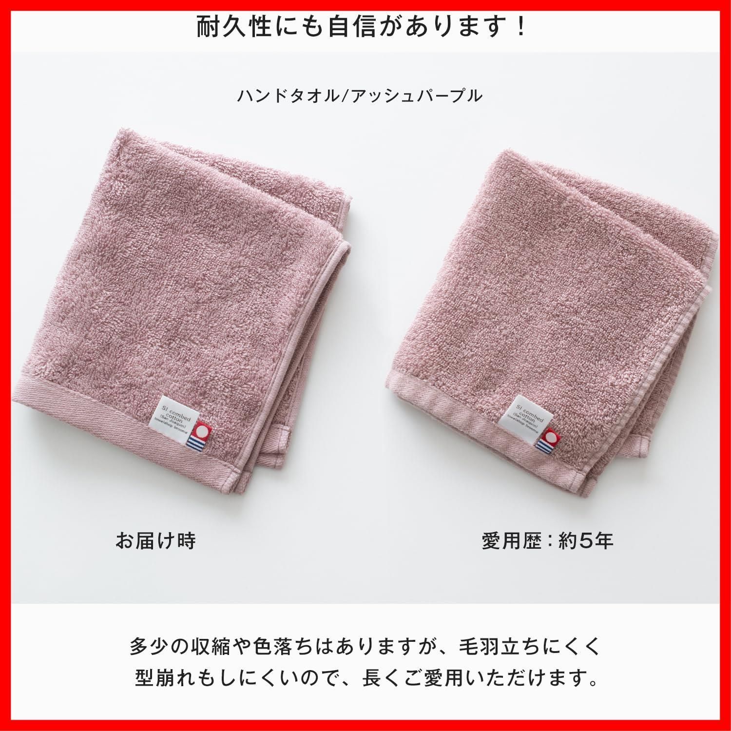 レオン バスタオル