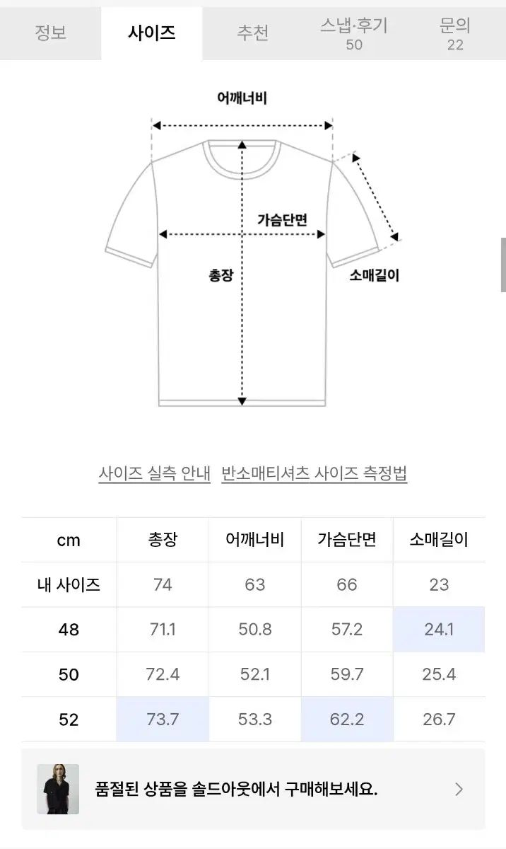 48 NOIRER ノイア ピンタック オフィサー ハーフ シャツ