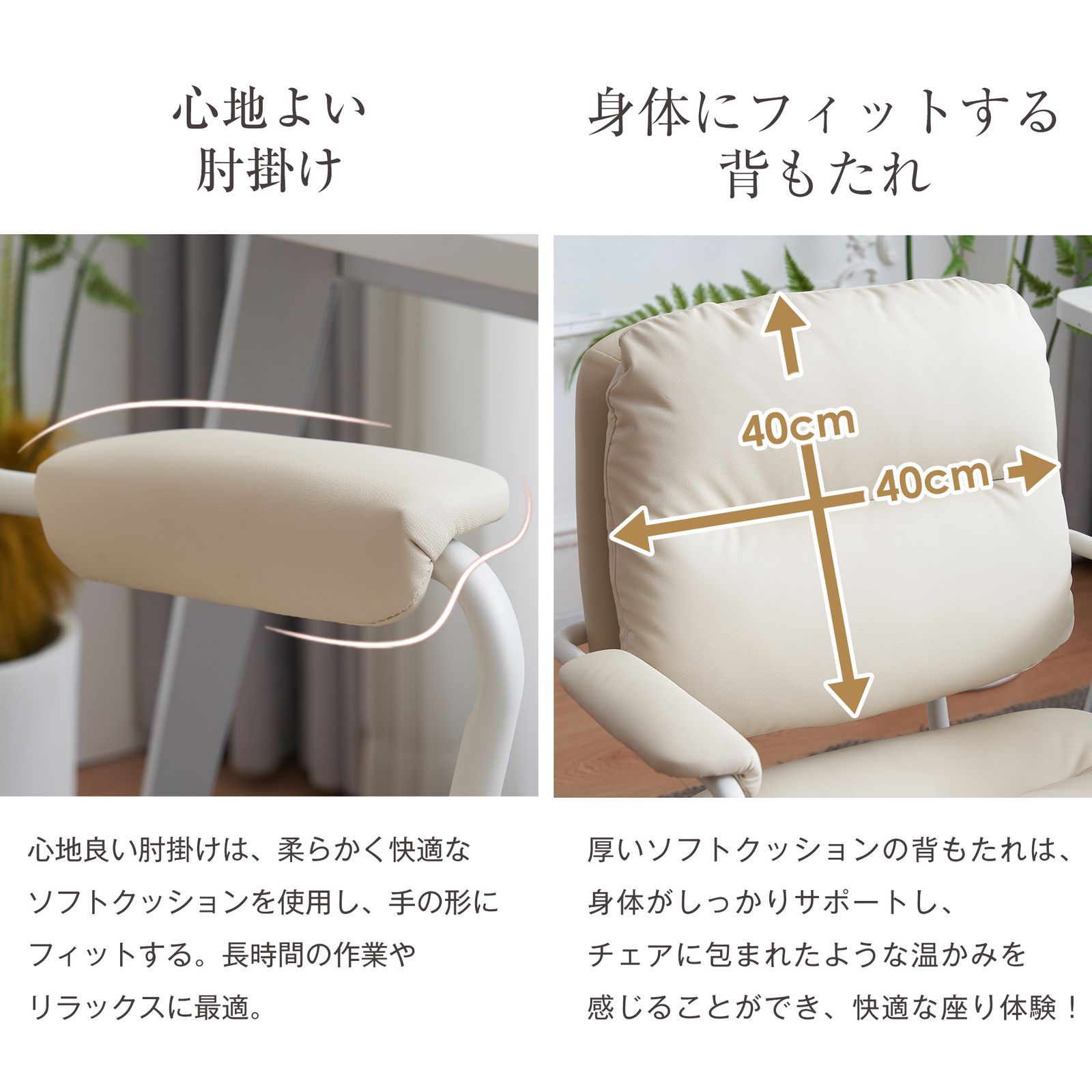 在宅ワーク おしゃれ