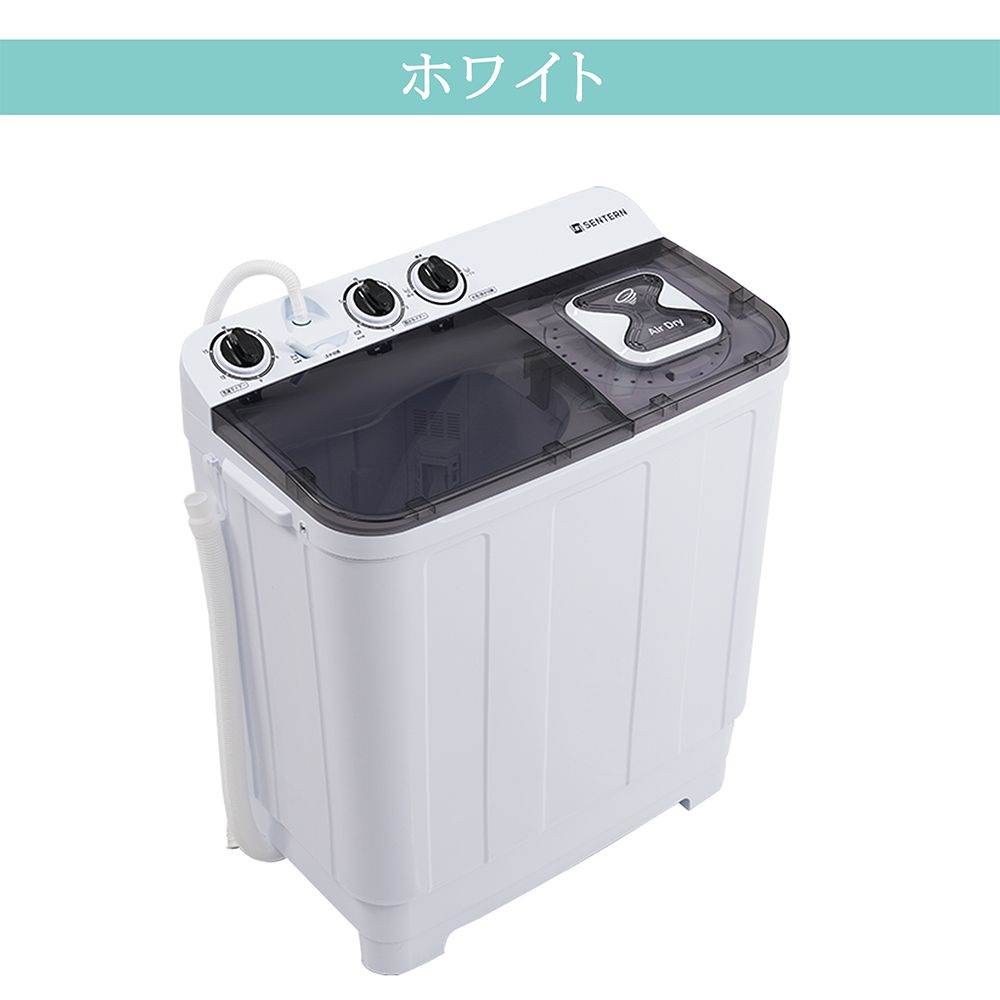 数量限定セール」 二槽式洗濯機 縦型洗濯機 洗濯7kg/脱水槽4.5kg 大