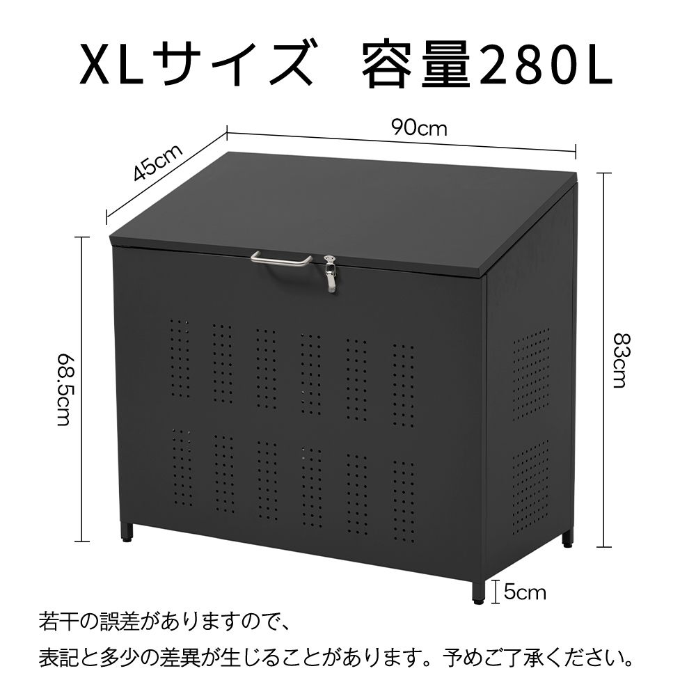 屋外ゴミ収納庫 ゴミ箱 大容量 カラスよけ 野良猫対策 庭用可能 容量280L Amazon.co.jp: ゴミ箱 屋外ゴミ収納庫 280L ガルバリウム鋼板製 カラス