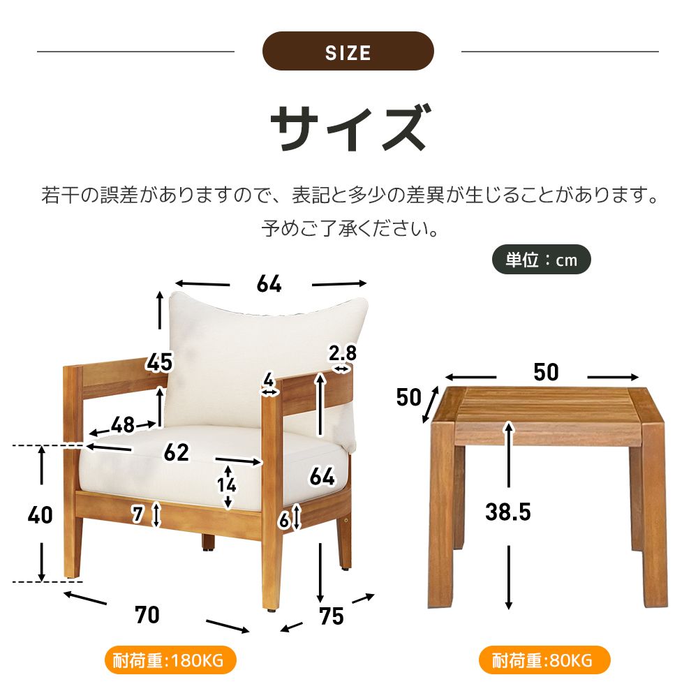 数量限定セール」 ガーデンファーニチャー 3点セット 天然木 屋外用
