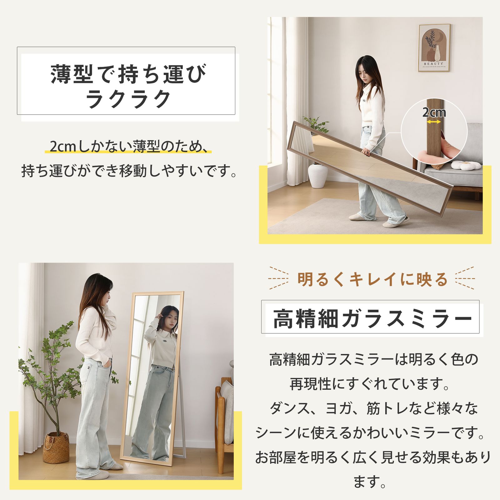 インテリア小物 「大人気商品」全新品 【50×150cm】全身鏡 ミラー 玄関 