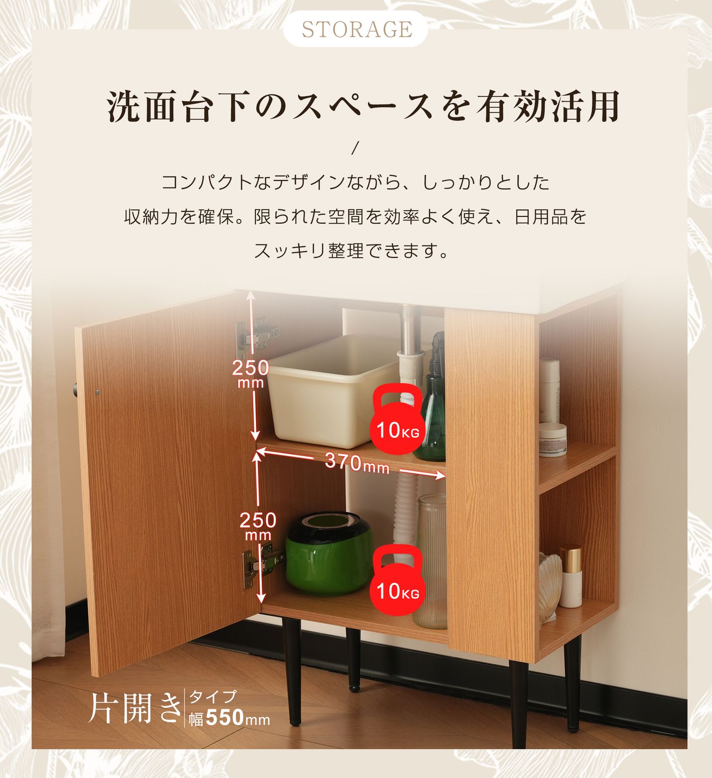 数量限定セール」 洗面化粧台 片開きタイプ 幅55cm 台のみ 化粧洗面台