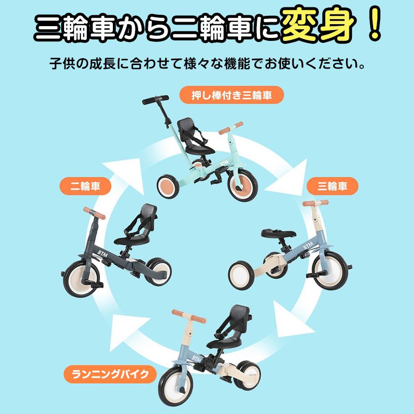 数量限定セール」 子供用三輪車 4in1 パープル 三輪車のりもの押し棒 数量限定セール」 子供用三輪車 4in1 パープル 三輪車のりもの押し棒