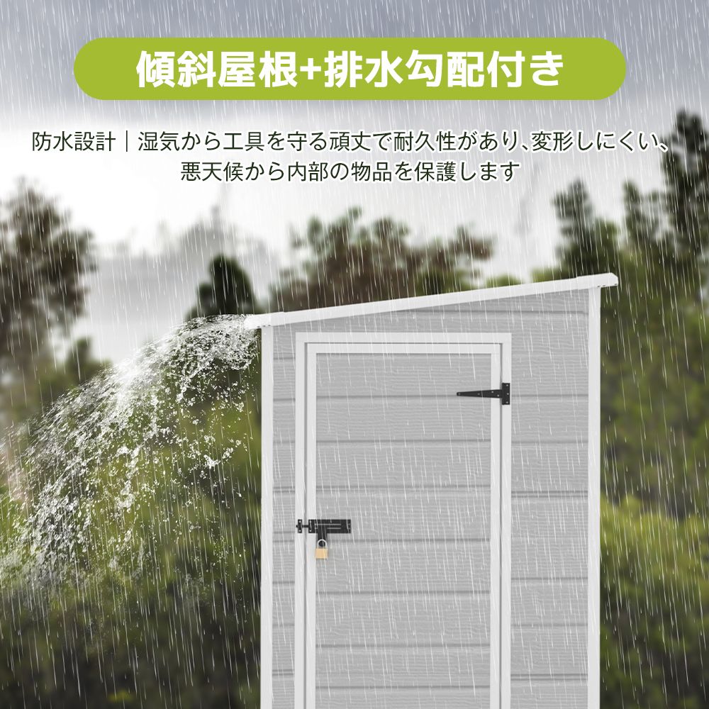 数量 樹脂製物置 大型 屋外 倉庫 防水 耐侯 ガーデン 庭 農場用 頑丈 大容量 窓付き 家庭用 アウトドア 園芸 工具 2700 L