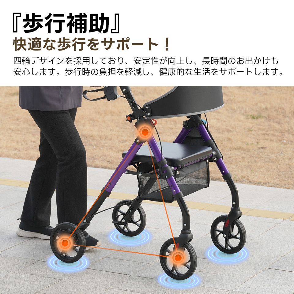 大人気商品」全新品 歩行器 歩行車 シルバーカー 室外用 6段階高さ調整 