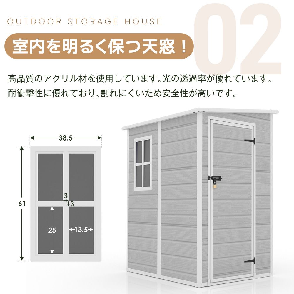 樹脂製物置 大型