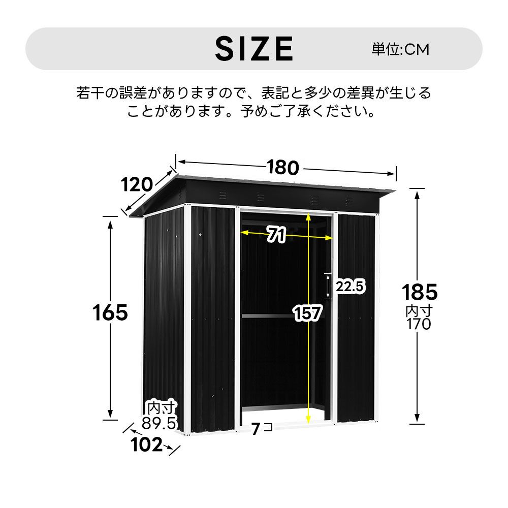 数量 物置 屋外 スチール 倉庫 幅180×奥行120×高185 おしゃれ 大型 防さび 防水 引戸 ブラウン